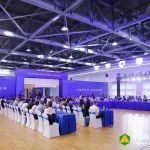 地方房地产业协会业务合作工作座谈会圆满举行