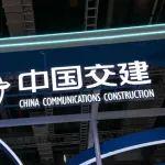 中交集团闪电换帅：宋海良重返“老东家”掌舵