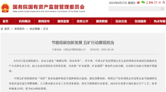 微信截图_20250627201512.png