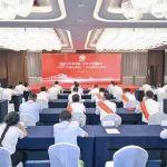 【聚焦】紅心筑基，標(biāo)桿領(lǐng)行！公司舉辦黨建引領(lǐng)提升行動(dòng)推進(jìn)會(huì)