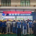 装备分公司安全生产月活动掠影