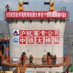 世界首次！杭州湾跨海铁路桥首座预制墩身成功架设