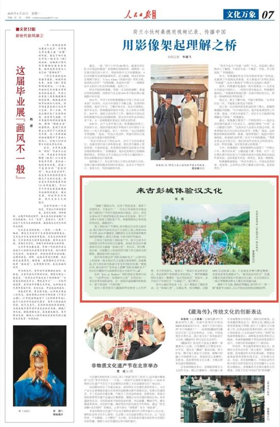 微信图片_20250630135949.jpg