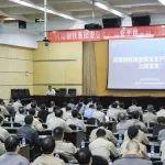 河南钢铁集团以数智化系统赋能本质化安全水平提升