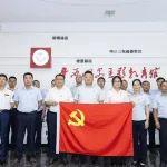 献礼党的生日 | 铁建高速开展系列主题党日活动