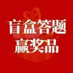 「图说·金句」支持绿色低碳技术创新成果转化
