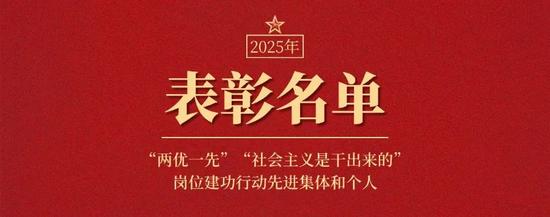 新闻精神党政政务融媒体公众号首图 (2).jpg