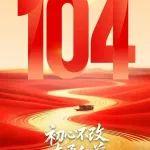 信仰的模样