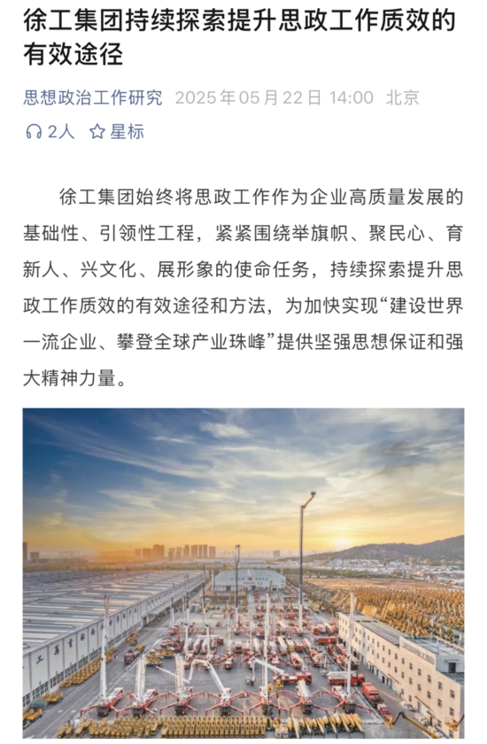 微信图片_20250701141344.png