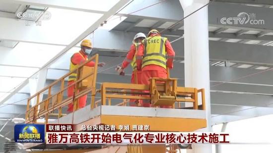 雅万高铁.jpg