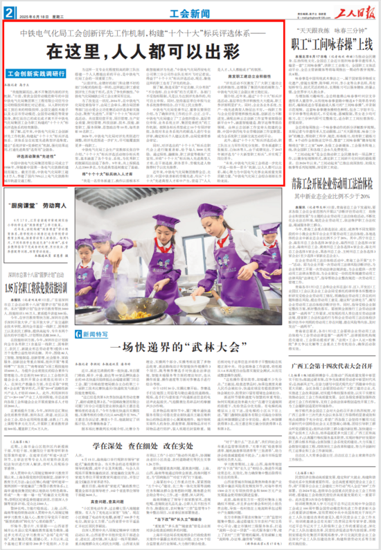 13版面.png