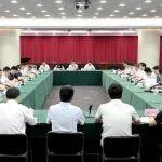 河南能源召开“十五五”规划编制工作会议