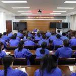 坚定不移加强作风建设 深入贯彻八项规定精神——公司总经理、党委副书记张海涛为科研人员讲授深入贯彻中央八项规定精神学习教育专题党课