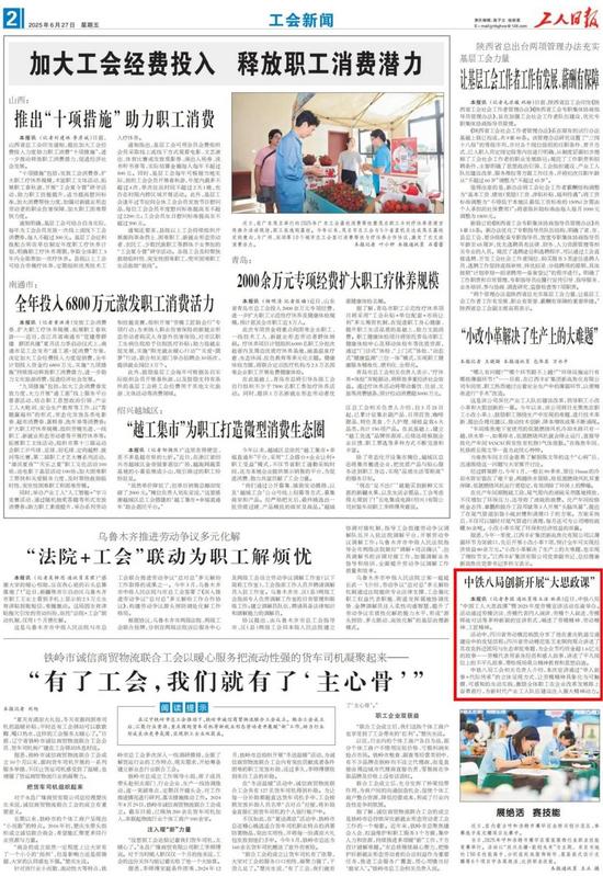 41版面.jpg
