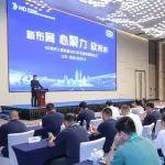 HD现代工程机械2025半年度经销商会议隆重举行