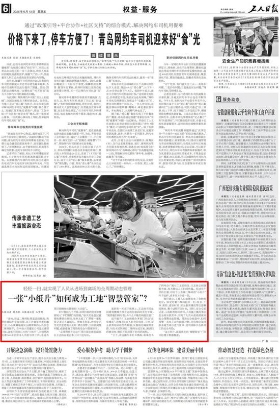 2版面.jpg