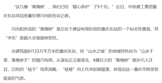 6文字.png