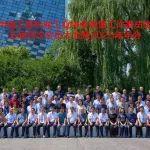 创新破局 塑新质量引擎——中国工程机械工业协会质量工作委员会五届四次会员代表大会在浙江长兴成功召开