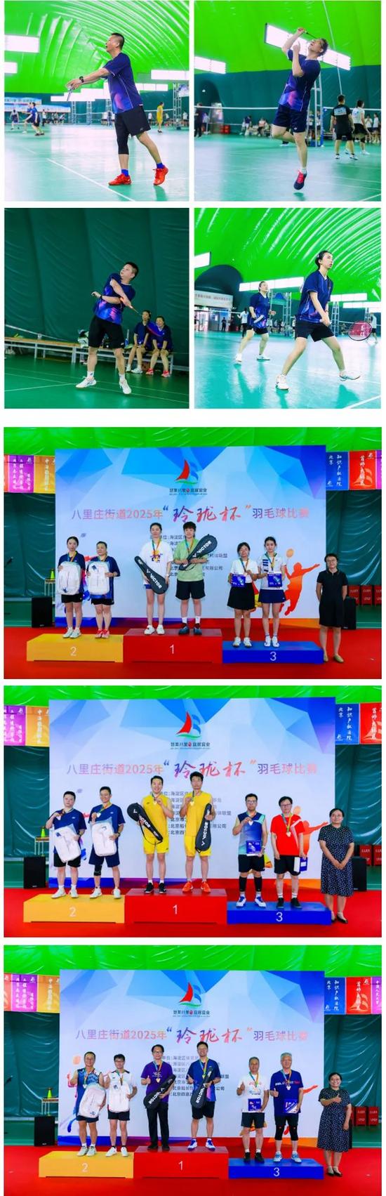 羽毛球.jpg