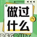 自从当了土木人，差点忘记以前做过什么......