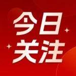 七一特辑｜走访送暖意，真情慰党员