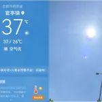 【服务万里行】烈日下的坚守：用汗水诠释 "客户至上"——记合肥湘元优秀服务工程师陆景春