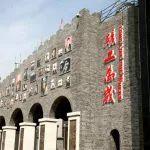 报告文学丨一座山的觉醒