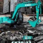 油耗低×效率高×性能强！神钢 SK70-11 “大器” 国四版，小挖机创富的 “铁三角” 配置来了！