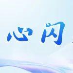 十年磨一剑，破局属具“无人区”