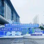 關注 | 中路高科集團公司以“硬核”產(chǎn)品裝備亮相第十七屆國際交通技術與設備展覽會