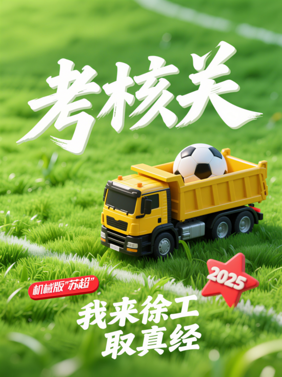 微信图片_20250703170039.png