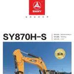 【机型手册】SY870H——百变机甲 爆裂金刚
