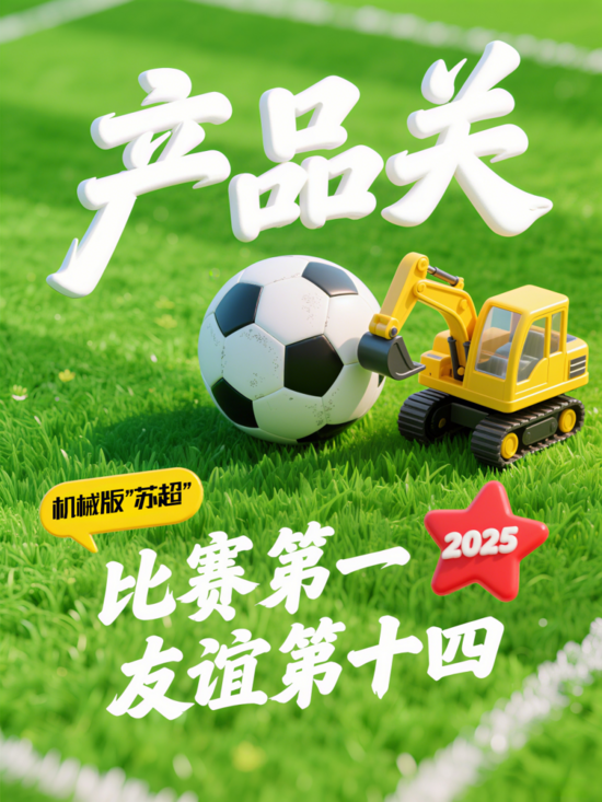 微信图片_20250703170046.png