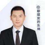 日耗爬坡在即，煤价反弹能走多远？