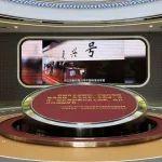 亮丽的“国家名片”——中国高速铁路展开幕