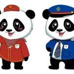 第十二届世界高速铁路大会吉祥物命名正式发布
