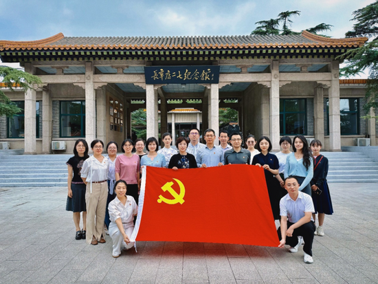 党日活动 年金监管 科信部.png