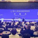 陈得信出席第三十一届中国兰州投资贸易洽谈会并致辞