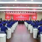 提能促变创佳绩 接续奋斗攀新高 | 铲运事业部召开庆祝中国共产党成立104周年暨总结表彰大会