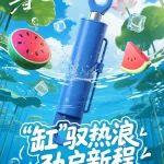 小暑 | “缸”驭热浪，劲启新程