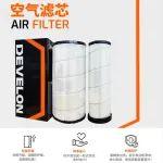 三大升级！新款空气滤芯性价比再提升