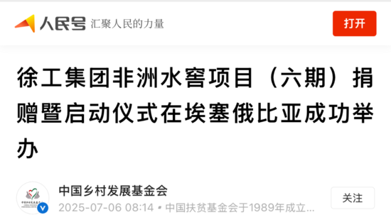 微信图片_20250707142916.png