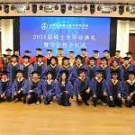 公路院举行2025届硕士研究生毕业典礼暨学位授予仪式