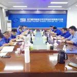 凝心聚力，笃定前行，决胜下半年 | 华柴公司召开2025年营销系统半年工作会