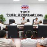 许玉和到广西在建高速项目调研并开展慰问活动