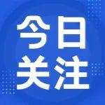 严查产能错配 有望重构水泥行业生态