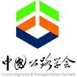 正式开赛！“2025年公路交通行业数据要素应用创新大赛”等你来