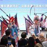 “跟着非遗游河北”文旅推介走进吉隆坡