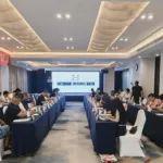 倒计时80天，BICES 2025湖北交通市政系统专业用户座谈会在武汉召开