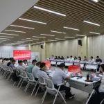 混凝土行业数智化专家委员会第三次工作会议在北京召开